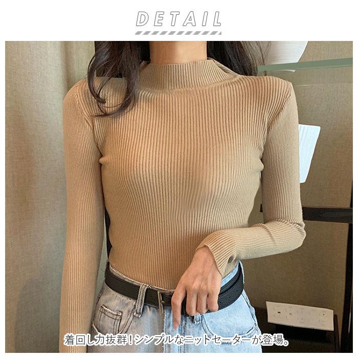 ニット 通販ニット セーター レディース ハイネック リブニット リブ 長袖 ボトルネック 伸縮性 ストレッチ 薄手 重ね着 防寒 フィット カジュアル ニット | ブランド登録なし | 11