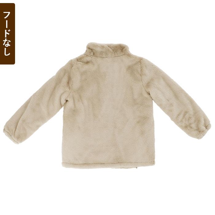 フェイクファー ジャケット 通販 ファーコート ファー コート エコファー レディース フードなし スタンドカラー 冬 防寒 ふわふわ もこもこ 暖かい | ブランド登録なし | 21