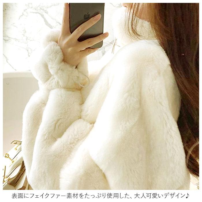 フェイクファー ジャケット 通販 ファーコート ファー コート エコファー レディース フードなし スタンドカラー 冬 防寒 ふわふわ もこもこ 暖かい | ブランド登録なし | 14