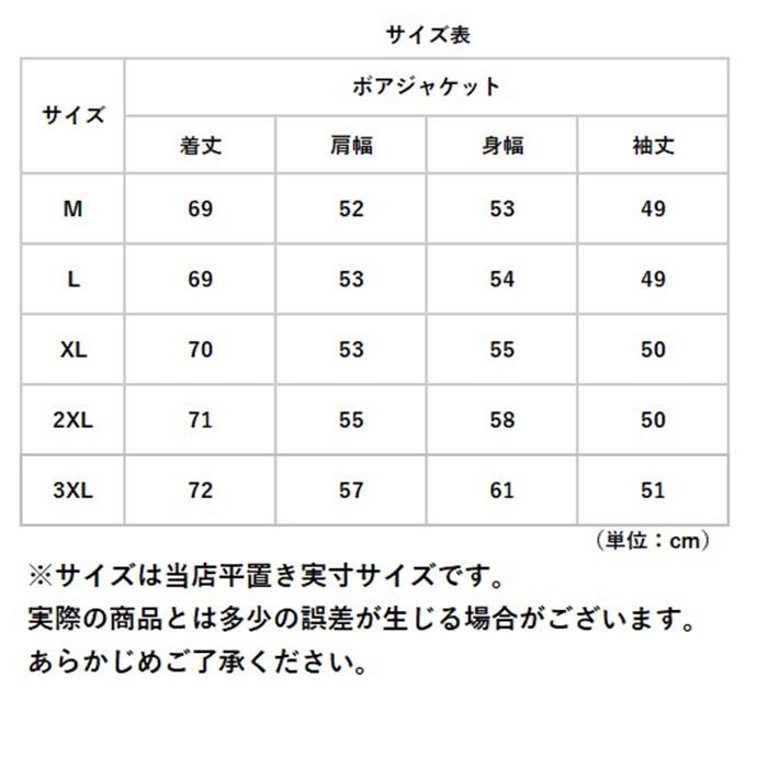 ボア ジャケット レディース 通販 ブルゾン ボアジャケット ボアブルゾン スタンドカラーコート スタンドカラー コート ミドル丈 ファスナー ポケット ボア | ブランド登録なし | 15