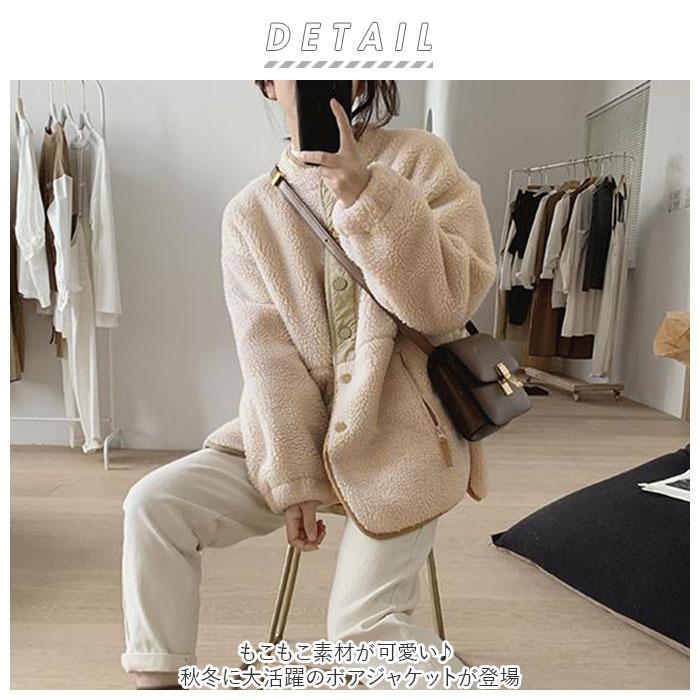 ボア ジャケット レディース 通販 ブルゾン ボアジャケット ボアブルゾン スタンドカラーコート スタンドカラー コート ミドル丈 ファスナー ポケット ボア | ブランド登録なし | 03