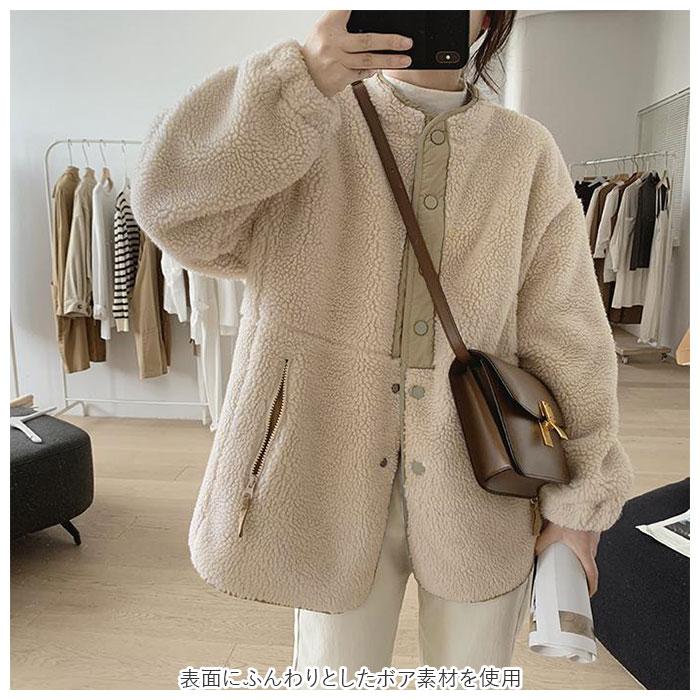 ボア ジャケット レディース 通販 ブルゾン ボアジャケット ボアブルゾン スタンドカラーコート スタンドカラー コート ミドル丈 ファスナー ポケット ボア | ブランド登録なし | 04