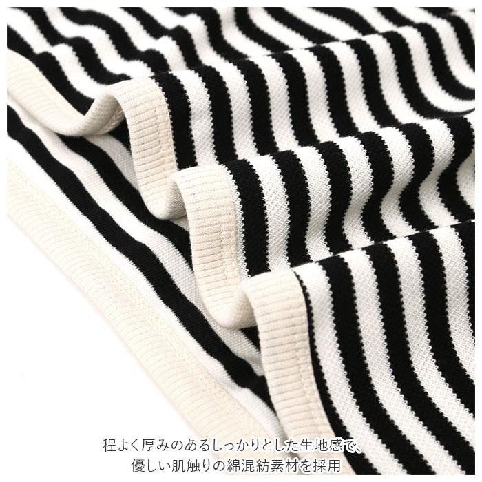 カットソー 長袖 レディース 通販 ロンt 薄手 Tシャツ 縞模様 しましま 縞柄 ラウンドネック オブロングネック ボートネック ボーダー カジュアル  カットソー | ブランド登録なし | 18