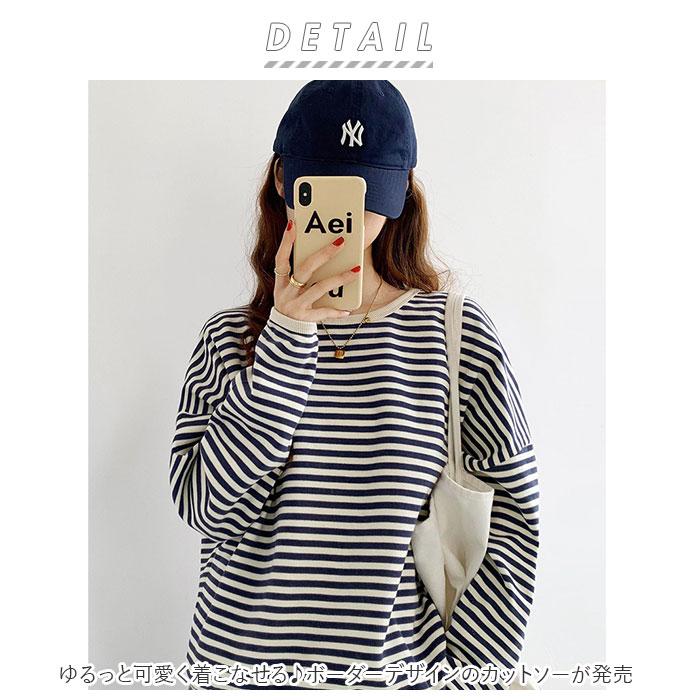 カットソー 長袖 レディース 通販 ロンt 薄手 Tシャツ 縞模様 しましま 縞柄 ラウンドネック オブロングネック ボートネック ボーダー カジュアル  カットソー | ブランド登録なし | 06