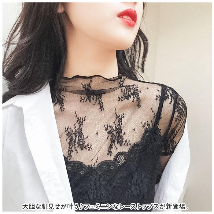 レース トップス 長袖 通販 シアートップス 透け インナー ハイネック ブラウス シャツ レディース シースルー レイヤード 重ね着 肌隠し カバー レース | BACKYARD FAMILY | 08