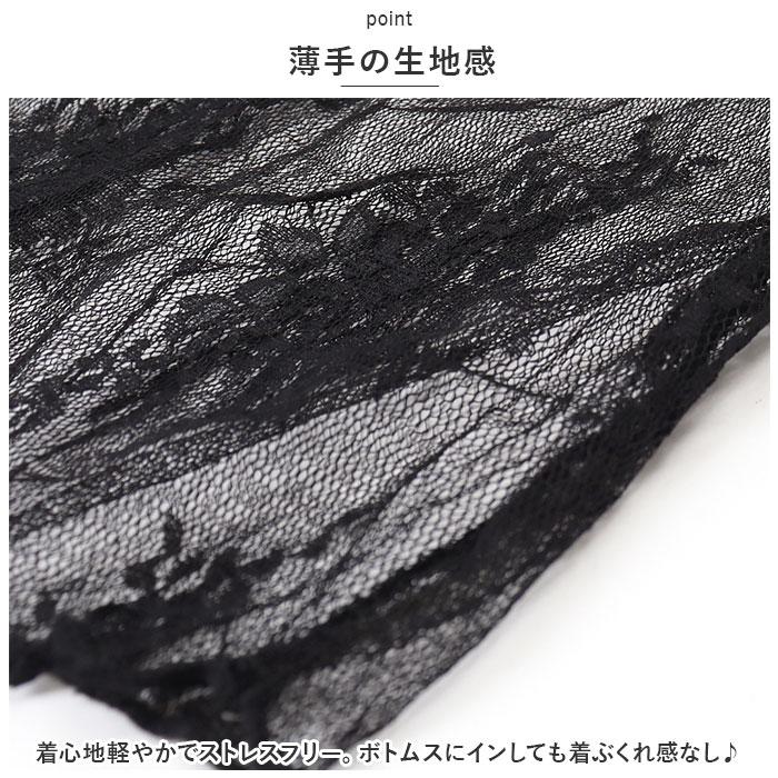 レース トップス 長袖 通販 シアートップス 透け インナー ハイネック ブラウス シャツ レディース シースルー レイヤード 重ね着 肌隠し カバー レース | BACKYARD FAMILY | 11