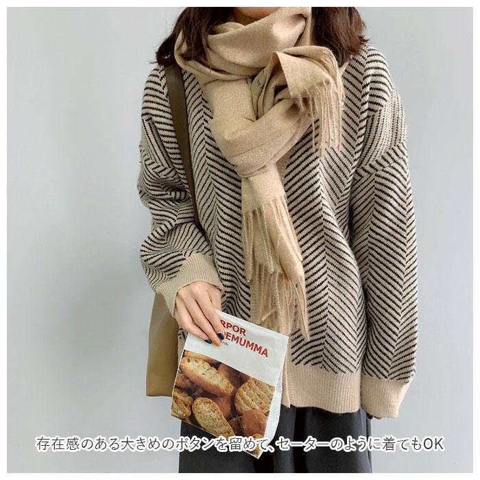 ニットカーディガン レディース 通販 ショート丈 厚手 長袖 ゆったり Vネック ニット カーディガン 羽織 ふわふわ 暖かい オフィス 寒さ対策 ニットカーディガン |  | 06