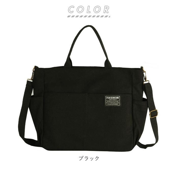 トートバッグ メンズ 通販 レディース 大きめ 2way ショルダーバッグ
