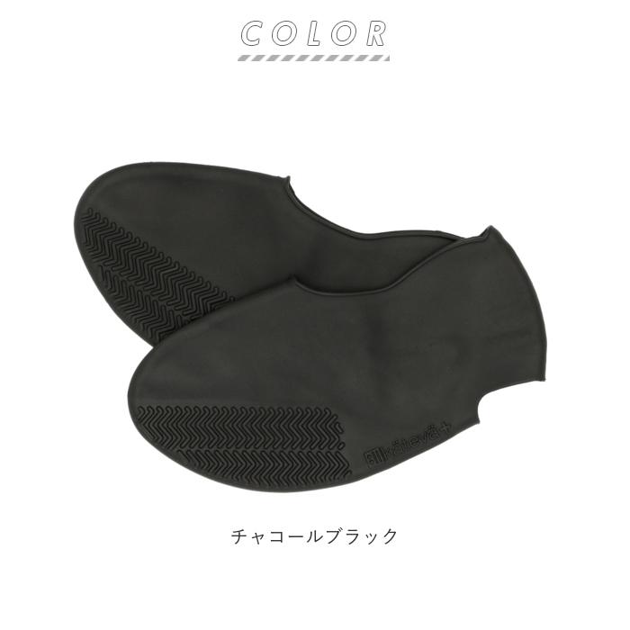 シューズカバー レイン 防水 通販 シリコン レインシューズカバー ヒール靴カバー ハイヒール パンプス レディース 22.5 〜 25.5 cm シューズカバー |  | 13