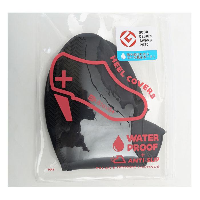 シューズカバー レイン 防水 通販 シリコン レインシューズカバー ヒール靴カバー ハイヒール パンプス レディース 22.5 〜 25.5 cm シューズカバー |  | 09