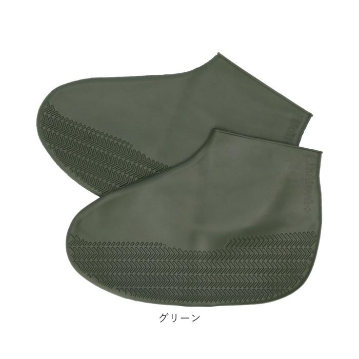 シューズカバー 通販シューズカバー レイン 防水 シリコン レインシューズカバー 履きやすい 滑りにくい Mサイズ ジュニア レディース 22 〜 シューズカバー |  | 12