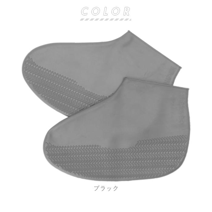 シューズカバー 通販シューズカバー レイン 防水 シリコン レインシューズカバー 履きやすい 滑りにくい Mサイズ ジュニア レディース 22 〜 シューズカバー |  | 11
