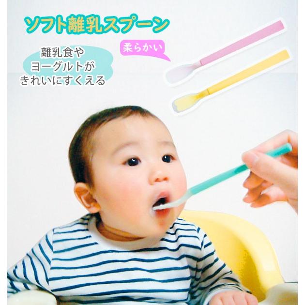 離乳食 食器 おしゃれ 口あたりやさしいスプーン 通販 ベビー食器 シリコン シリコンスプーン スプーン 小 ミニ 食洗機対応 柔らかい 煮沸消毒 Backyard Family 通販 Paypayモール