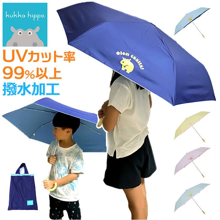 BABY 折りたたみ傘 BABY折りたたみ傘 – BABY, THE STARS SHINE BRIGHT