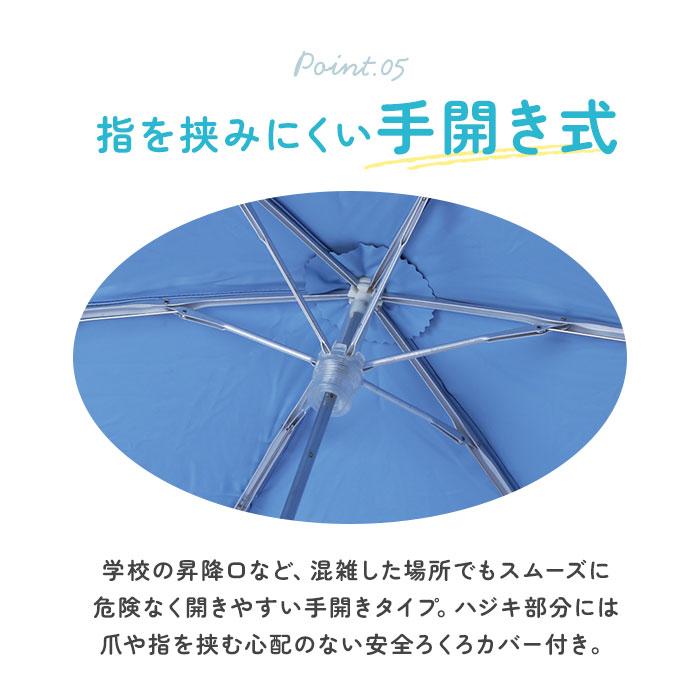 折り畳み傘 キッズ 通販 折りたたみ傘 キッズパラソル 子供用 かさ 50cm 折りたたみ 日傘 晴雨兼用 傘 kukka hippo クッカヒッポ 安全カバー 折り畳み傘 | kukka hippo | 15