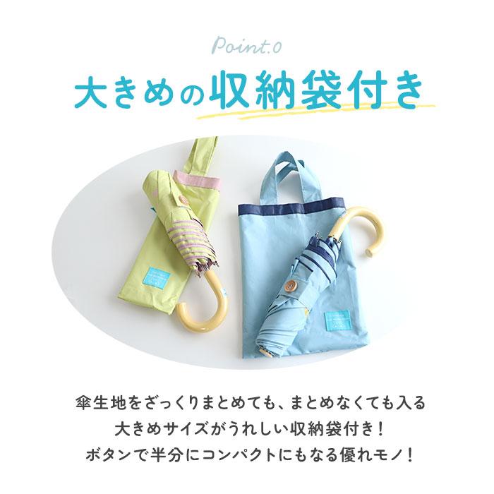 折り畳み傘 キッズ 通販 折りたたみ傘 キッズパラソル 子供用 かさ 50cm 折りたたみ 日傘 晴雨兼用 傘 kukka hippo クッカヒッポ 安全カバー 折り畳み傘 | kukka hippo | 17