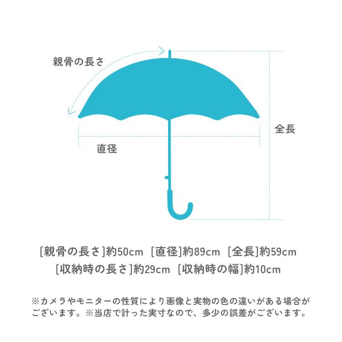 折り畳み傘 キッズ 通販 折りたたみ傘 キッズパラソル 子供用 かさ 50cm 折りたたみ 日傘 晴雨兼用 傘 kukka hippo クッカヒッポ 安全カバー 折り畳み傘 | kukka hippo | 19