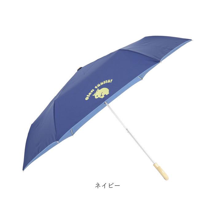 折り畳み傘 キッズ 通販 折りたたみ傘 キッズパラソル 子供用 かさ 50cm 折りたたみ 日傘 晴雨兼用 傘 kukka hippo クッカヒッポ 安全カバー 折り畳み傘 | kukka hippo | 21