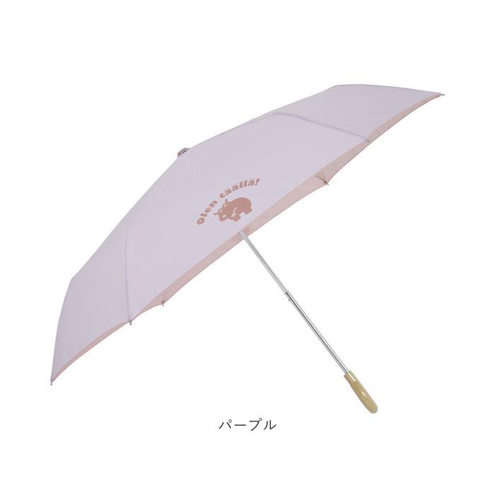 折り畳み傘 キッズ 通販 折りたたみ傘 キッズパラソル 子供用 かさ 50cm 折りたたみ 日傘 晴雨兼用 傘 kukka hippo クッカヒッポ 安全カバー 折り畳み傘 | kukka hippo | 23