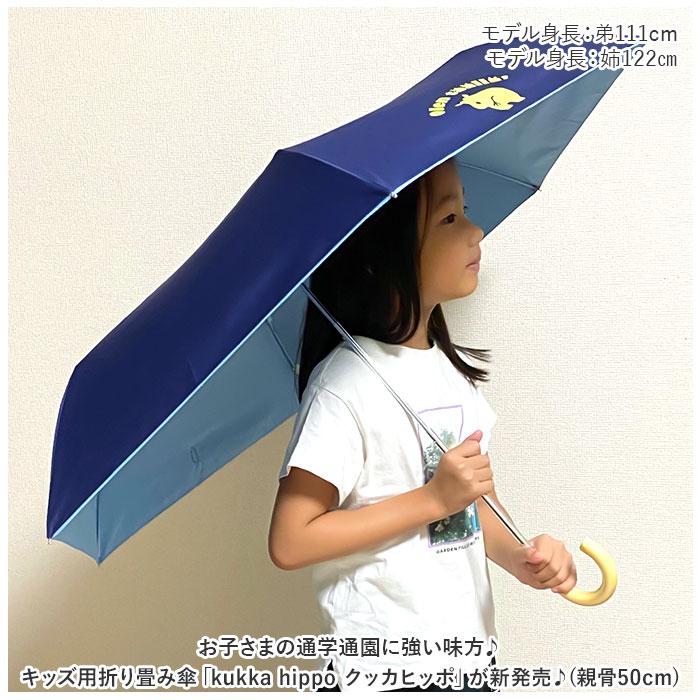 折り畳み傘 キッズ 通販 折りたたみ傘 キッズパラソル 子供用