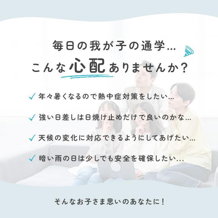 折り畳み傘 キッズ 通販 折りたたみ傘 キッズパラソル 子供用 かさ 50cm 折りたたみ 日傘 晴雨兼用 傘 kukka hippo クッカヒッポ 安全カバー 折り畳み傘 | kukka hippo | 06
