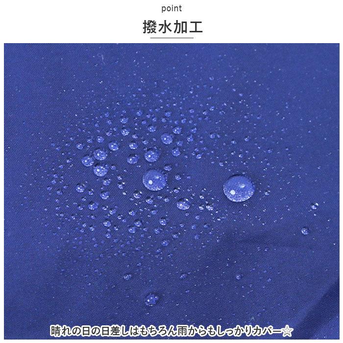 折り畳み傘 キッズ 通販 折りたたみ傘 キッズパラソル 子供用 かさ 50cm 折りたたみ 日傘 晴雨兼用 傘 kukka hippo クッカヒッポ 安全カバー 折り畳み傘 | kukka hippo | 08