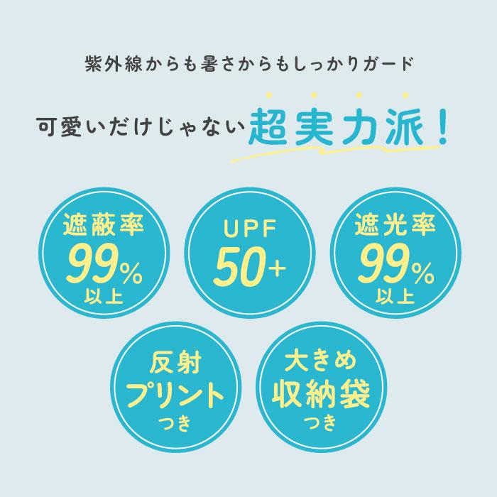 折り畳み傘 キッズ 通販 折りたたみ傘 キッズパラソル 子供用 かさ 50cm 折りたたみ 日傘 晴雨兼用 傘 kukka hippo クッカヒッポ 安全カバー 折り畳み傘 | kukka hippo | 08