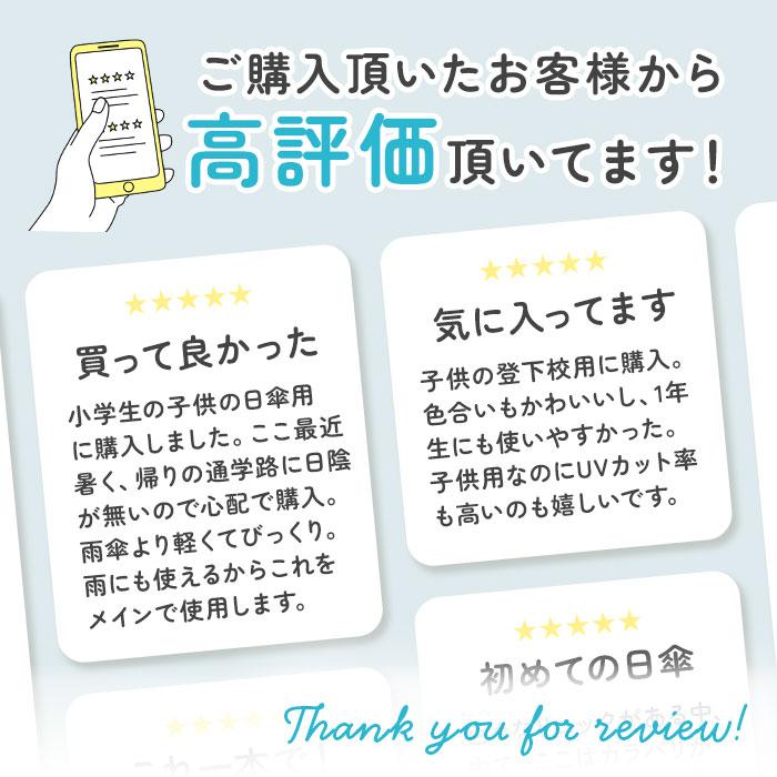 折り畳み傘 キッズ 通販 折りたたみ傘 キッズパラソル 子供用 かさ 50cm 折りたたみ 日傘 晴雨兼用 傘 kukka hippo クッカヒッポ 安全カバー 折り畳み傘 | kukka hippo | 09