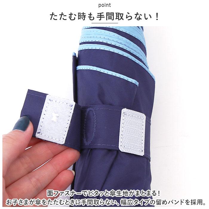 折り畳み傘 キッズ 通販 折りたたみ傘 キッズパラソル 子供用 かさ 50cm 折りたたみ 日傘 晴雨兼用 傘 kukka hippo クッカヒッポ 安全カバー 折り畳み傘 | kukka hippo | 11