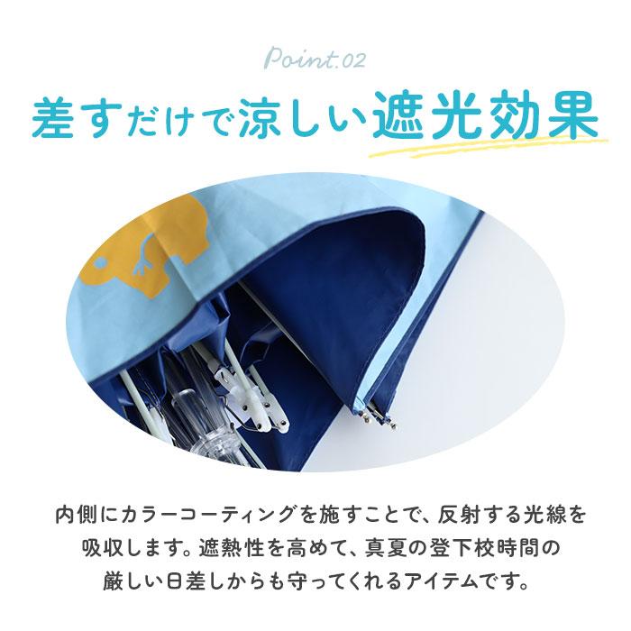 折り畳み傘 キッズ 通販 折りたたみ傘 キッズパラソル 子供用 かさ 50cm 折りたたみ 日傘 晴雨兼用 傘 kukka hippo クッカヒッポ 安全カバー 折り畳み傘 | kukka hippo | 11