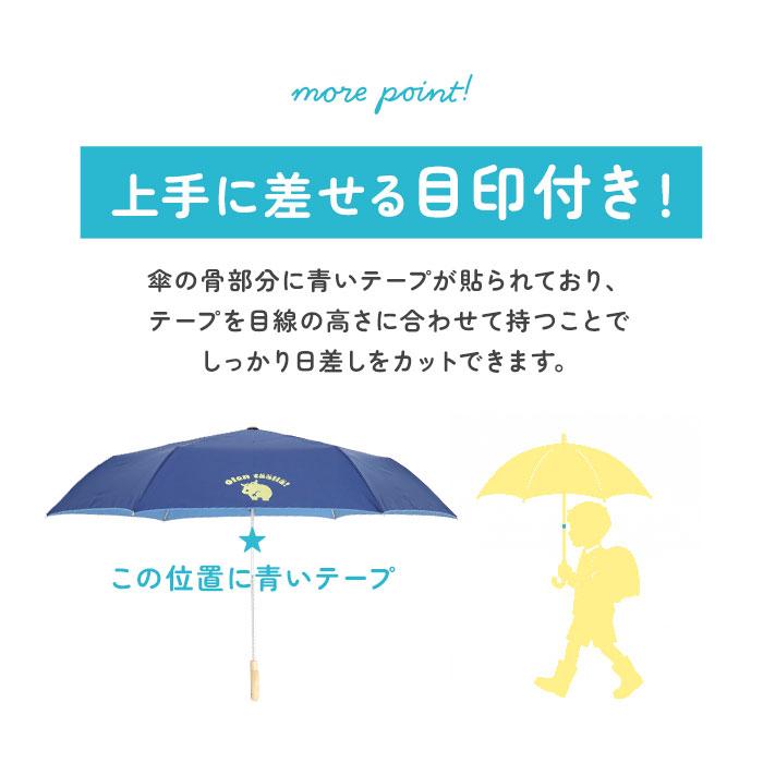 折り畳み傘 キッズ 通販 折りたたみ傘 キッズパラソル 子供用 かさ 50cm 折りたたみ 日傘 晴雨兼用 傘 kukka hippo クッカヒッポ 安全カバー 折り畳み傘 | kukka hippo | 12
