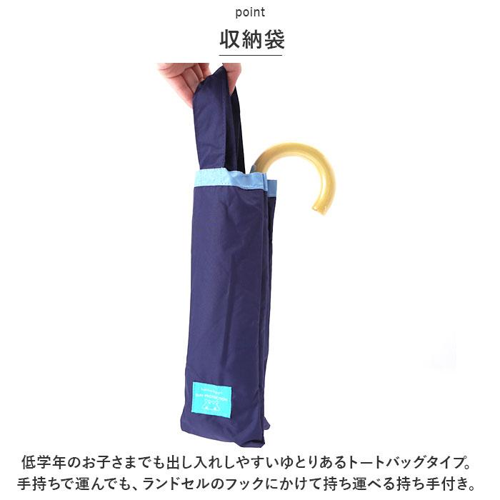折り畳み傘 キッズ 通販 折りたたみ傘 キッズパラソル 子供用 かさ 50cm 折りたたみ 日傘 晴雨兼用 傘 kukka hippo クッカヒッポ 安全カバー 折り畳み傘 | kukka hippo | 13