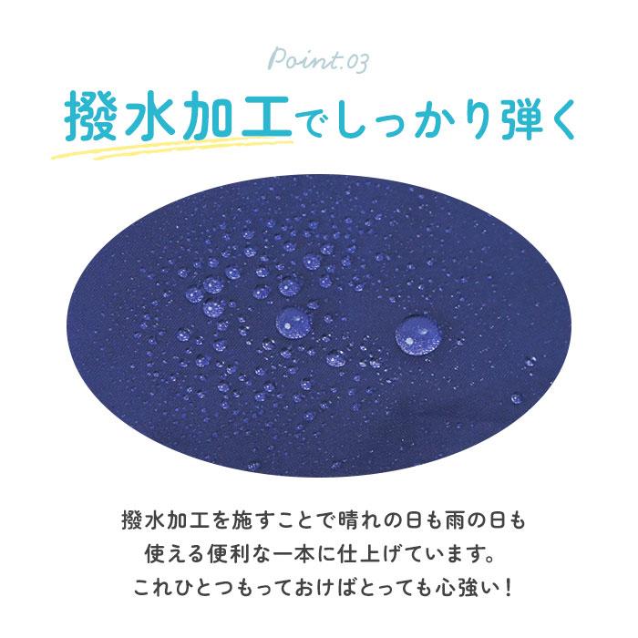 折り畳み傘 キッズ 通販 折りたたみ傘 キッズパラソル 子供用 かさ 50cm 折りたたみ 日傘 晴雨兼用 傘 kukka hippo クッカヒッポ 安全カバー 折り畳み傘 | kukka hippo | 13