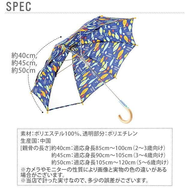 傘 キッズ 子供 子供用 クッカ ヒッポ Kukka Hippo キッズ傘 子供傘 手開き こども 男の子 通販 女の子 40 45 50 かわいい 透明窓付き ネームバンド Backyard Family 通販 Paypayモール