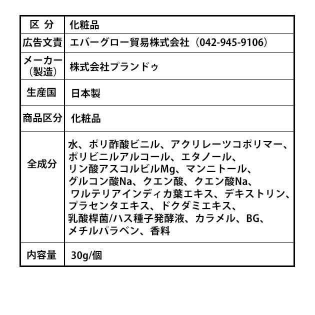 クロパックンプレミアム 黒ずみ しみ取り 30ｇ シミケア シミ取り 簡単ケア 美容液 スキンケア 吸着パック 化粧品 クリーム ピンポイント吸着パック｜backyard｜05