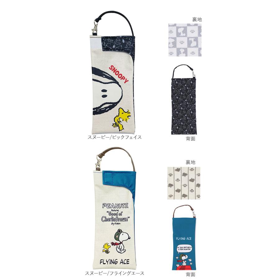 折りたたみ傘 通販折りたたみ傘 ケース 吸水 傘ケース 傘袋 収納 ムーミン グッズ 大人 向け キャラクター 折りたたみ傘ケース 吸水ポーチ 折りたたみ傘 |  | 10