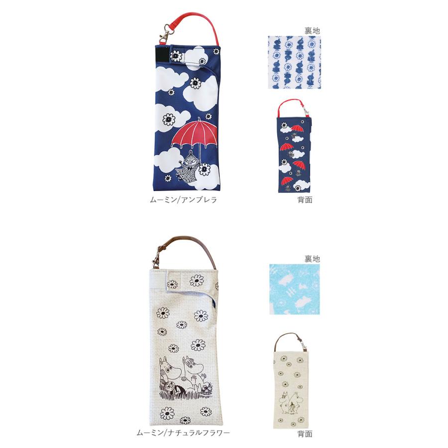 折りたたみ傘 通販折りたたみ傘 ケース 吸水 傘ケース 傘袋 収納 ムーミン グッズ 大人 向け キャラクター 折りたたみ傘ケース 吸水ポーチ 折りたたみ傘 |  | 11