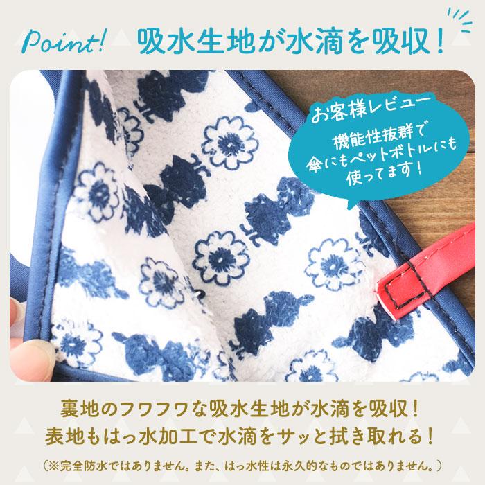 折りたたみ傘 通販折りたたみ傘 ケース 吸水 傘ケース 傘袋 収納 ムーミン グッズ 大人 向け キャラクター 折りたたみ傘ケース 吸水ポーチ 折りたたみ傘 |  | 03