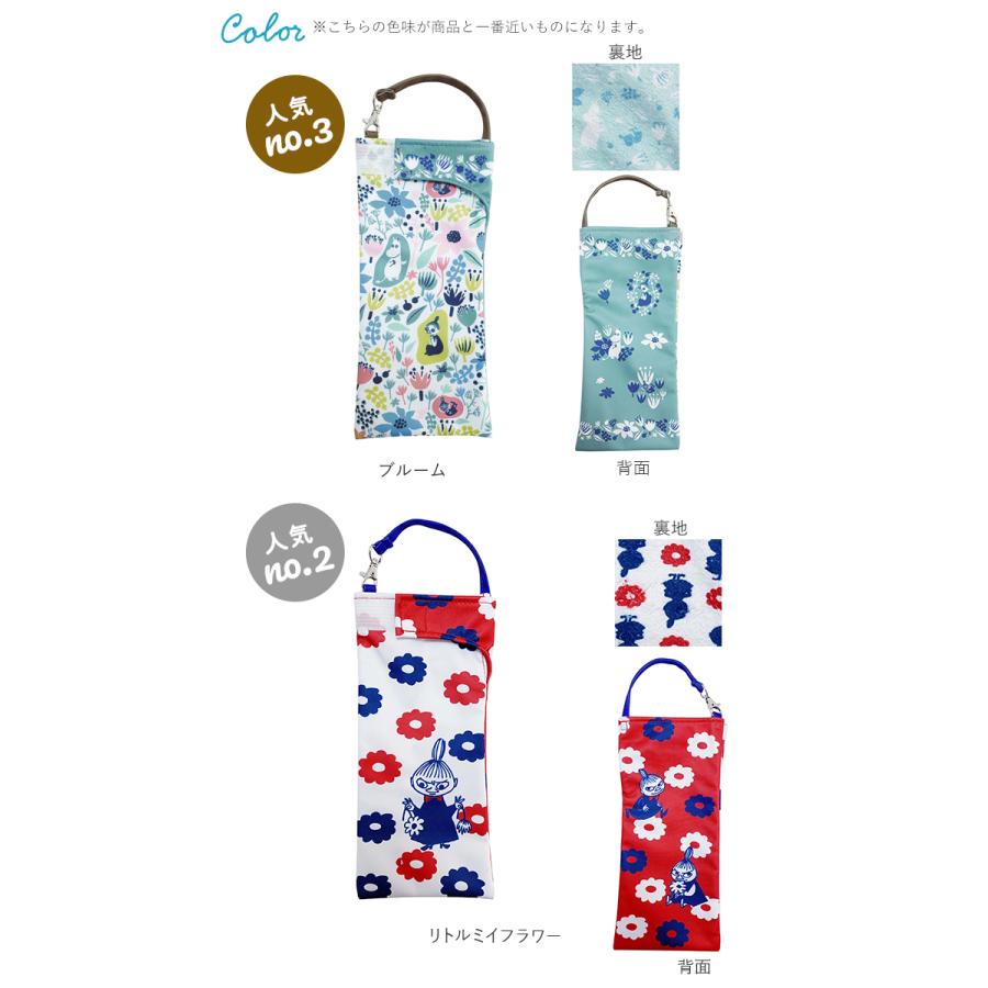 折りたたみ傘 通販折りたたみ傘 ケース 吸水 傘ケース 傘袋 収納 ムーミン グッズ 大人 向け キャラクター 折りたたみ傘ケース 吸水ポーチ 折りたたみ傘 |  | 06