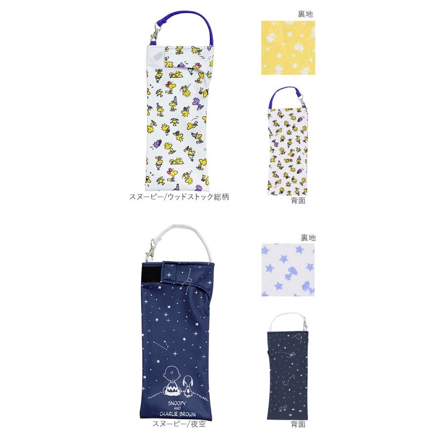 折りたたみ傘 通販折りたたみ傘 ケース 吸水 傘ケース 傘袋 収納 ムーミン グッズ 大人 向け キャラクター 折りたたみ傘ケース 吸水ポーチ 折りたたみ傘 |  | 09