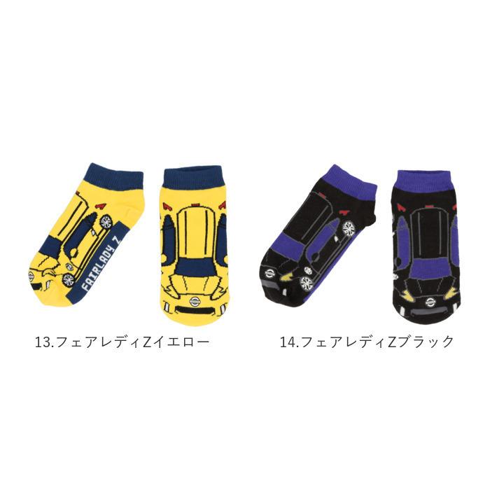 靴下 通販靴下 キッズ 男の子 くるぶし くる下 自動車 パトカー 救急車 消防車 ダンプカー 子供 かっこいい バス ソックス プレゼント 入学 入園 お祝い 靴下 |  | 31