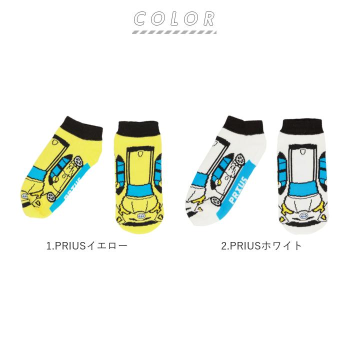 靴下 通販靴下 キッズ 男の子 くるぶし くる下 自動車 パトカー 救急車 消防車 ダンプカー 子供 かっこいい バス ソックス プレゼント 入学 入園 お祝い 靴下 |  | 25
