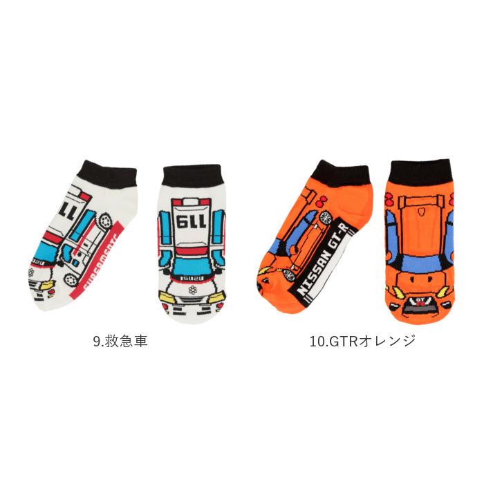靴下 通販靴下 キッズ 男の子 くるぶし くる下 自動車 パトカー 救急車 消防車 ダンプカー 子供 かっこいい バス ソックス プレゼント 入学 入園 お祝い 靴下 |  | 29