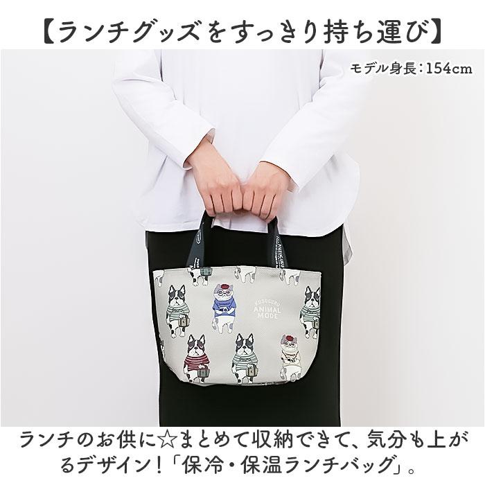 ランチバッグ 保冷 通販 保冷ランチバッグ お弁当袋 ネコ 猫 ランチ