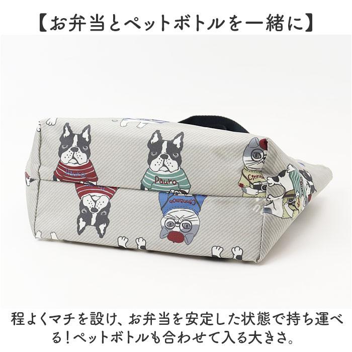 ランチバッグ 保冷 通販 保冷ランチバッグ お弁当袋 ネコ 猫 ランチ