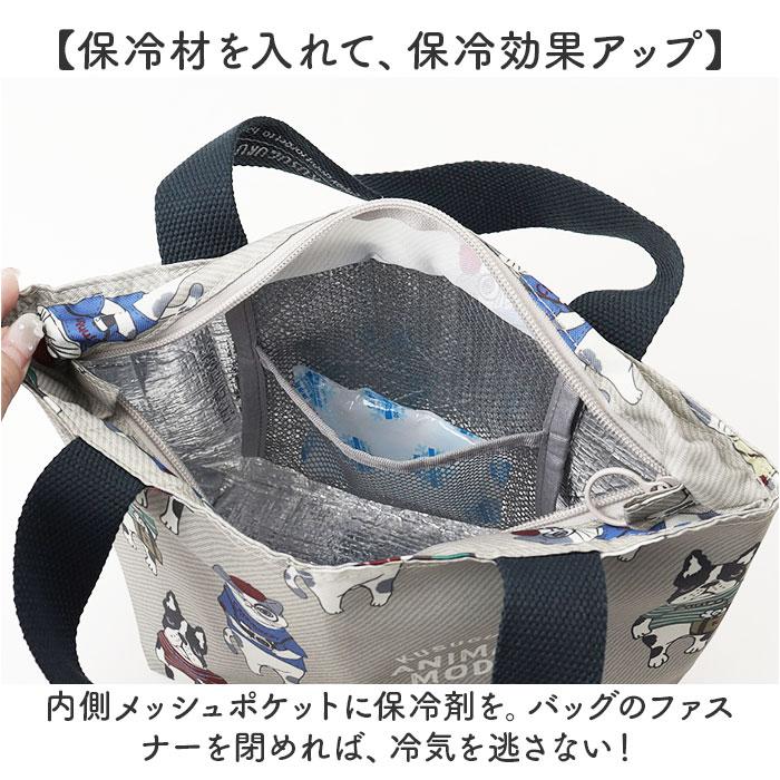ランチバッグ 保冷 通販 保冷ランチバッグ お弁当袋 ネコ 猫 ランチ