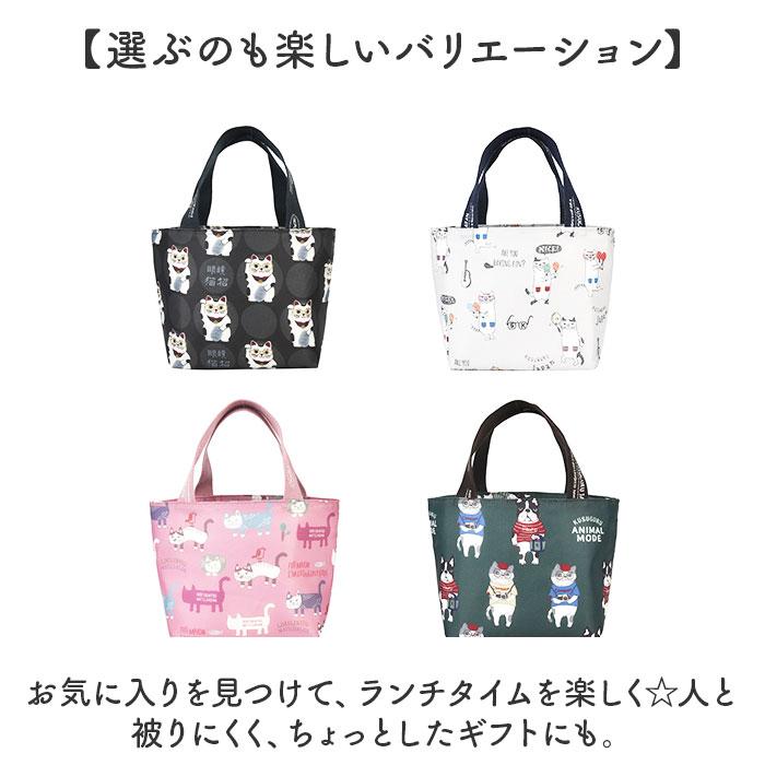 ランチバッグ 保冷 通販 保冷ランチバッグ お弁当袋 ネコ 猫 ランチ