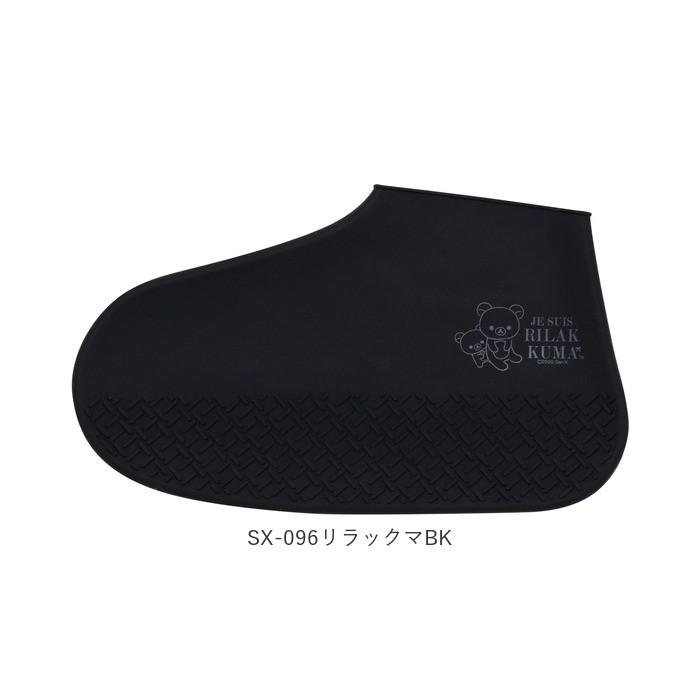 シューズカバー シリコン 通販 防水 自転車 Mサイズ キャラクター かわいい スヌーピー リラックマ すみっコぐらし 黒 ブラック 茶色 ブラウン シューズカバー | ブランド登録なし | 18