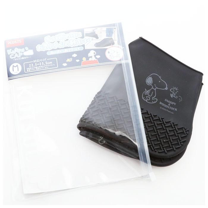 シューズカバー シリコン 通販 防水 自転車 Mサイズ キャラクター かわいい スヌーピー リラックマ すみっコぐらし 黒 ブラック 茶色 ブラウン シューズカバー | ブランド登録なし | 11