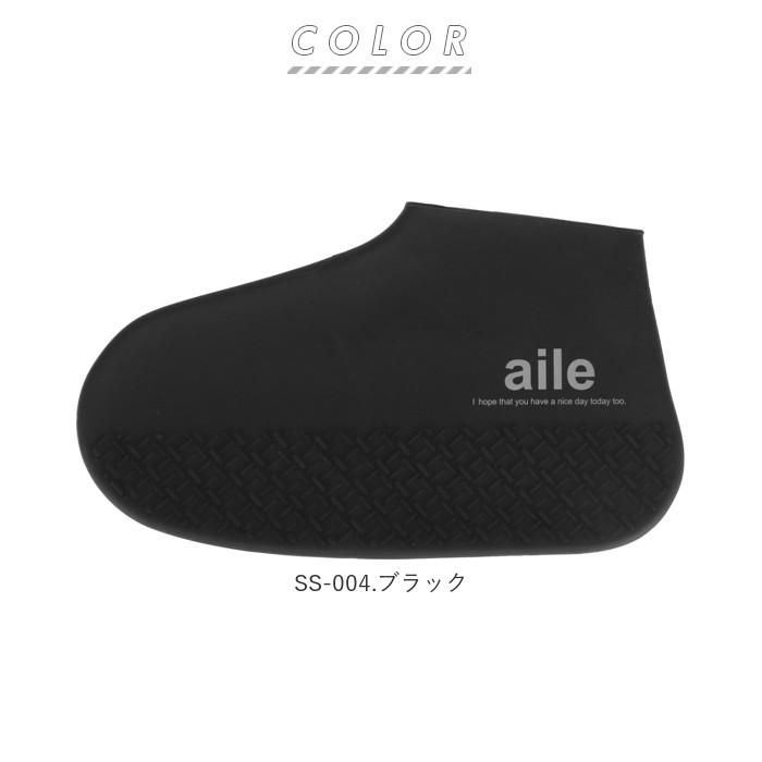 シューズカバー 防水 通販 シリコン 自転車 Lサイズ メンズ 大きめ 無地 シンプル 黒 ブラック 紺 ネイビー カーキ 携帯 収納 アウトドア 通勤 シューズカバー |  | 14